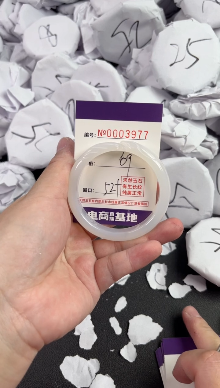 【闪购商品】玛瑙/玉髓手镯未镶嵌3977