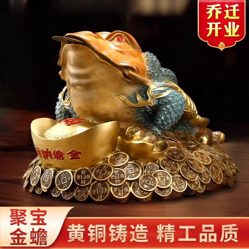 金蟾蜍铜摆件开业大吉礼品生意兴隆公司店铺收银台金蝉高端摆件
