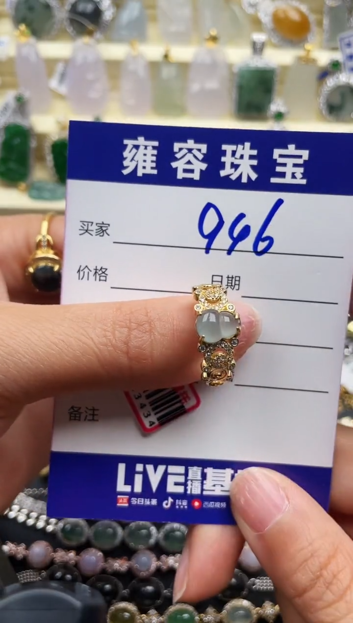 【闪购商品】翡翠戒指银S925镶嵌天然A货翡翠 S925银镶嵌