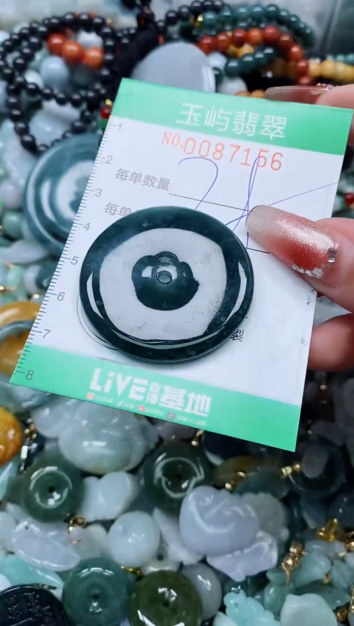 【闪购商品】翡翠颈饰未镶嵌闪购0087156