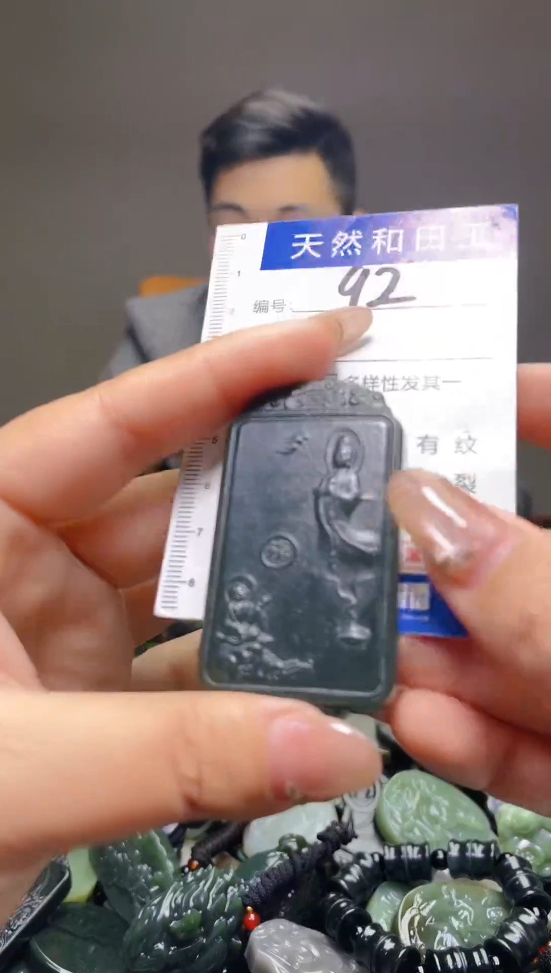 颈饰未镶嵌和田玉92