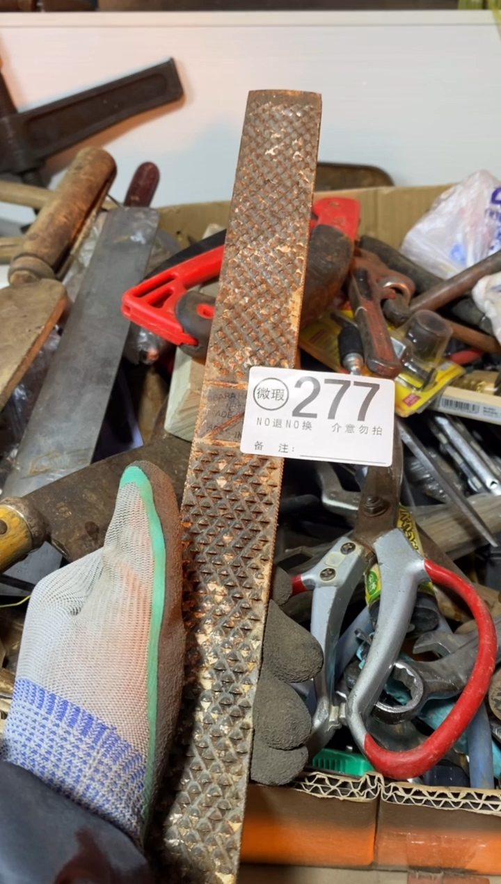 万**祥默认瑕疵退货自理277