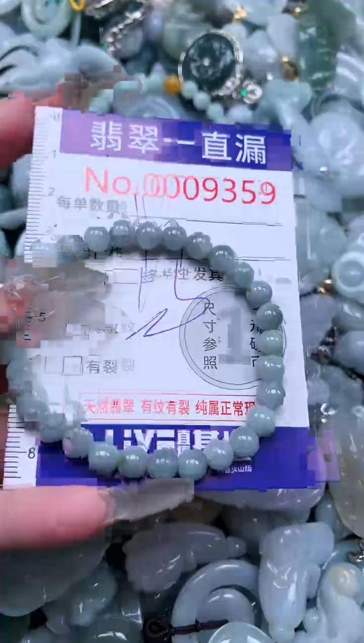 【闪购商品】翡翠吊坠(不含链)未镶嵌9359