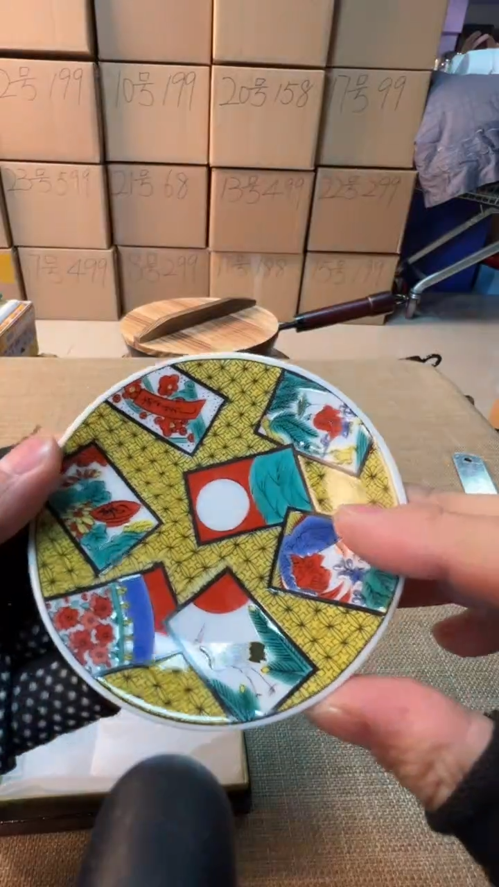 【闪购商品】瓷片启航瓷器精选