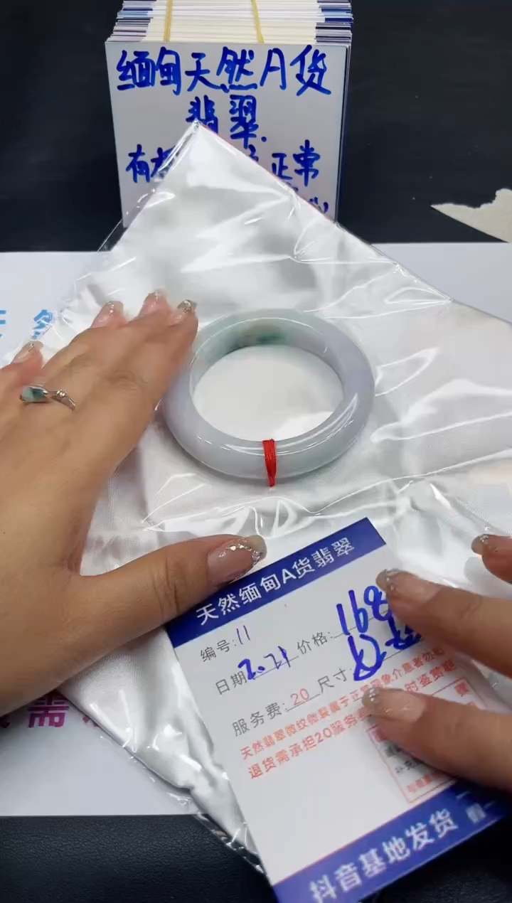【闪购商品】翡翠手镯未镶嵌11111111