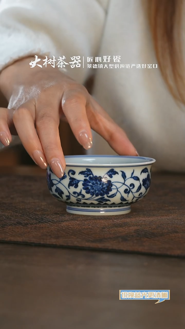 【闪购商品】杯三方珍藏四季花炉式杯