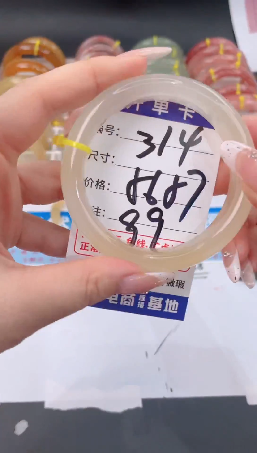 未镶嵌手镯石英质玉314