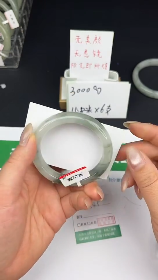 未镶嵌手镯石英质玉132-54/55