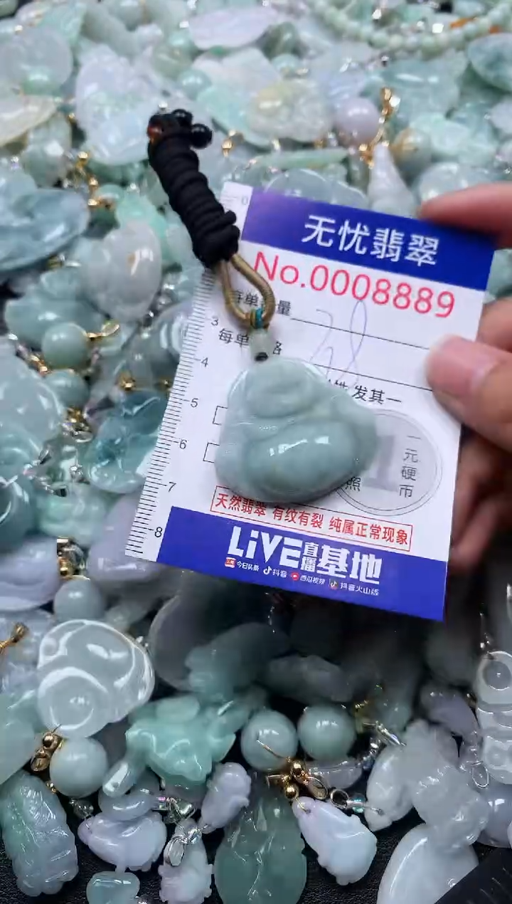 颈饰未镶嵌翡翠8889