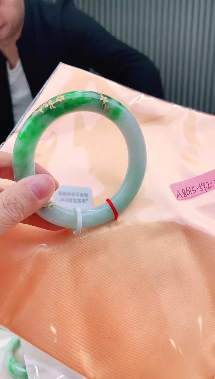 未镶嵌手镯翡翠59