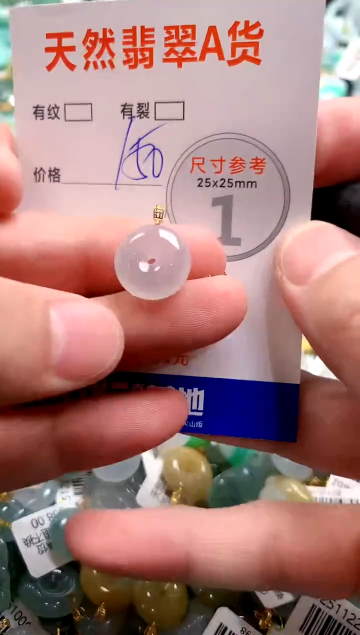 颈饰18K金镶嵌翡翠0265845672