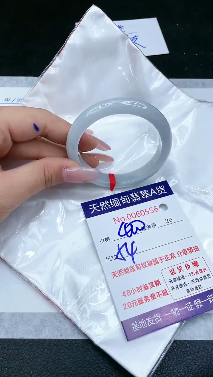 【闪购商品】翡翠手镯未镶嵌1111111111