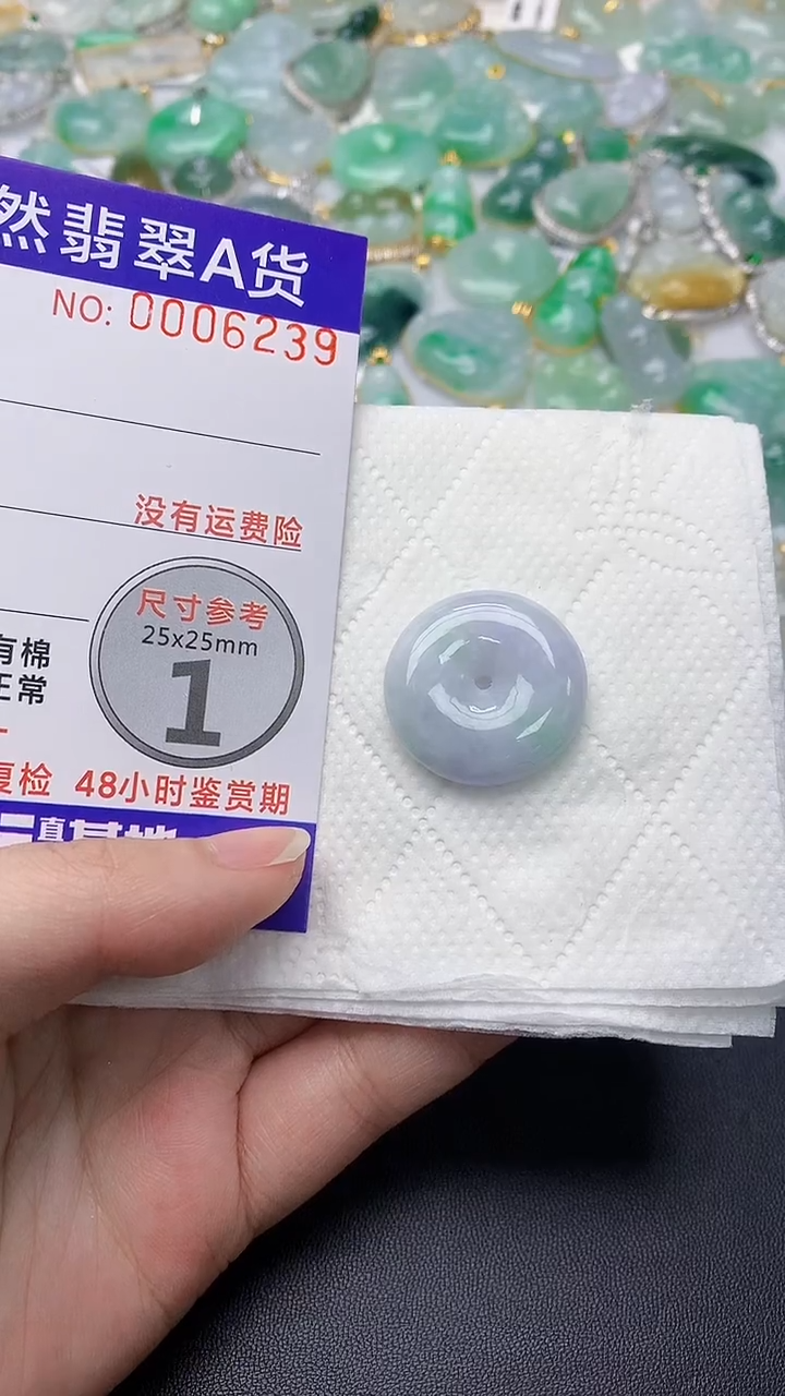 颈饰未镶嵌翡翠天然缅甸A货百元以上9元证书费自理