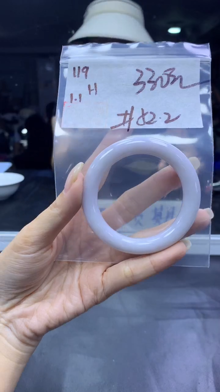 未镶嵌定制翡翠119手镯52.2+330元+拍一发一