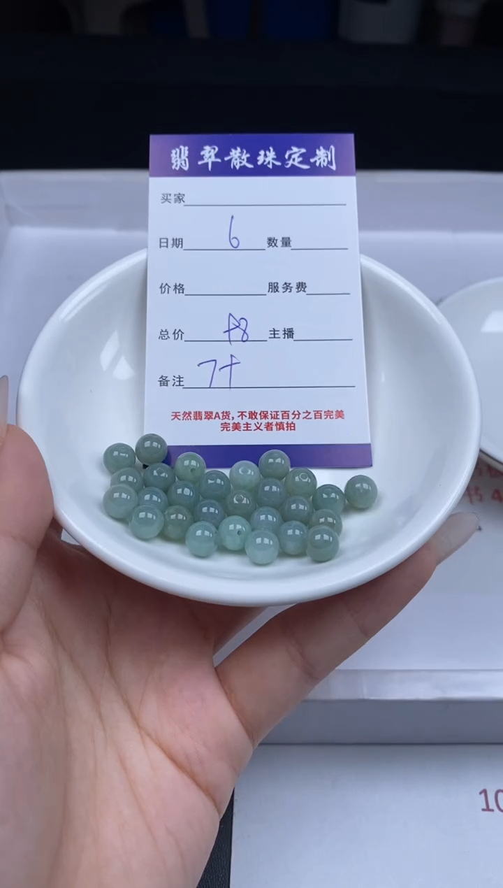 【闪购商品】翡翠颈饰未镶嵌贞城散珠批发DIY