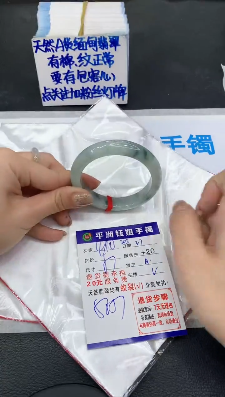 【闪购商品】翡翠手镯未镶嵌1111111111