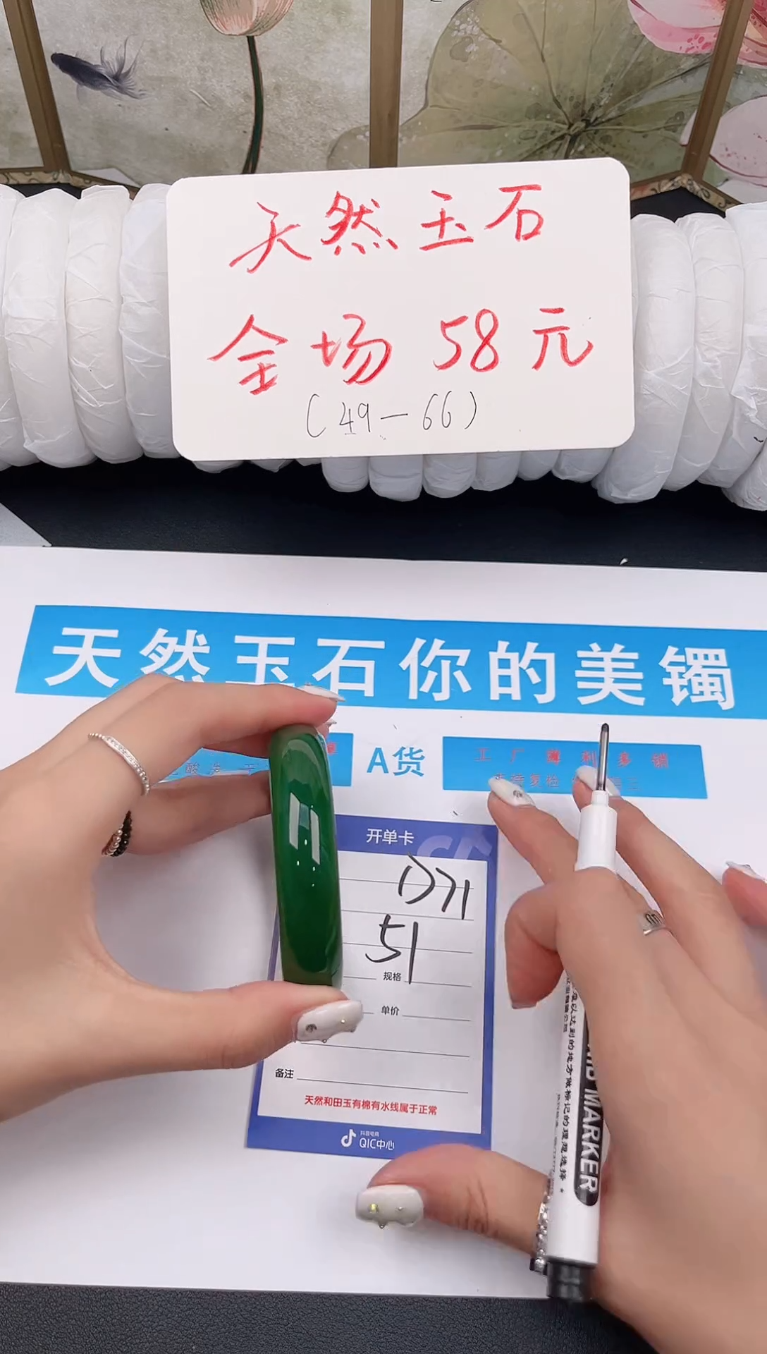 未镶嵌手镯石英质玉D71微色差