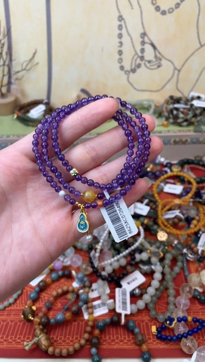 紫晶手链未镶嵌212