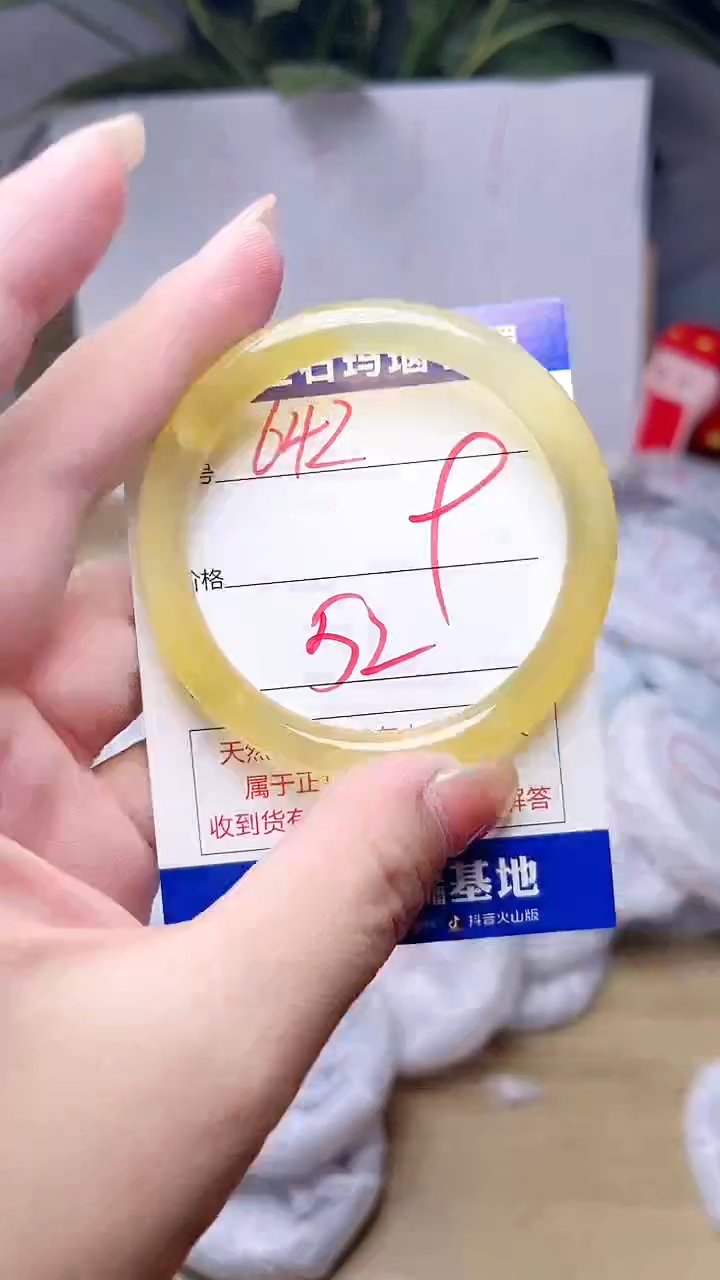 玛瑙/玉髓手镯未镶嵌642