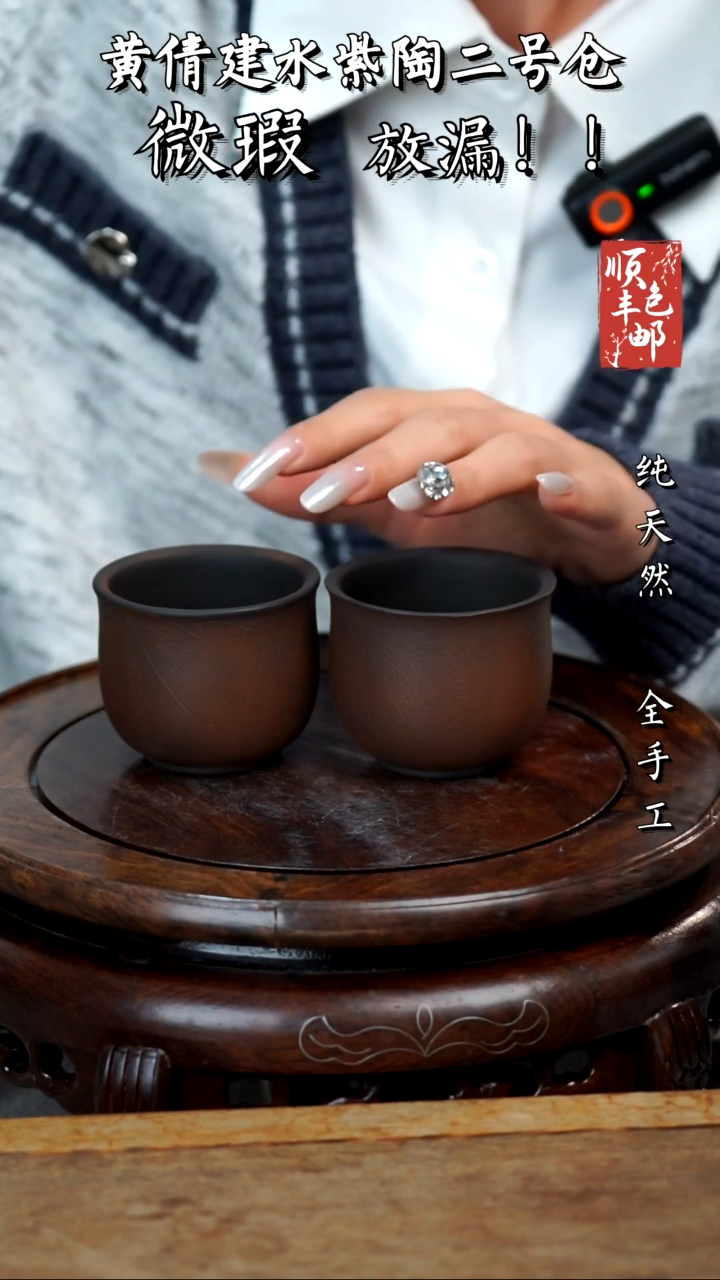 壶黄倩建水紫陶微瑕172