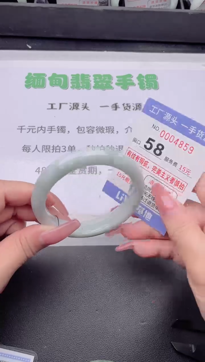 未镶嵌手镯翡翠翡翠手镯未镶嵌4
