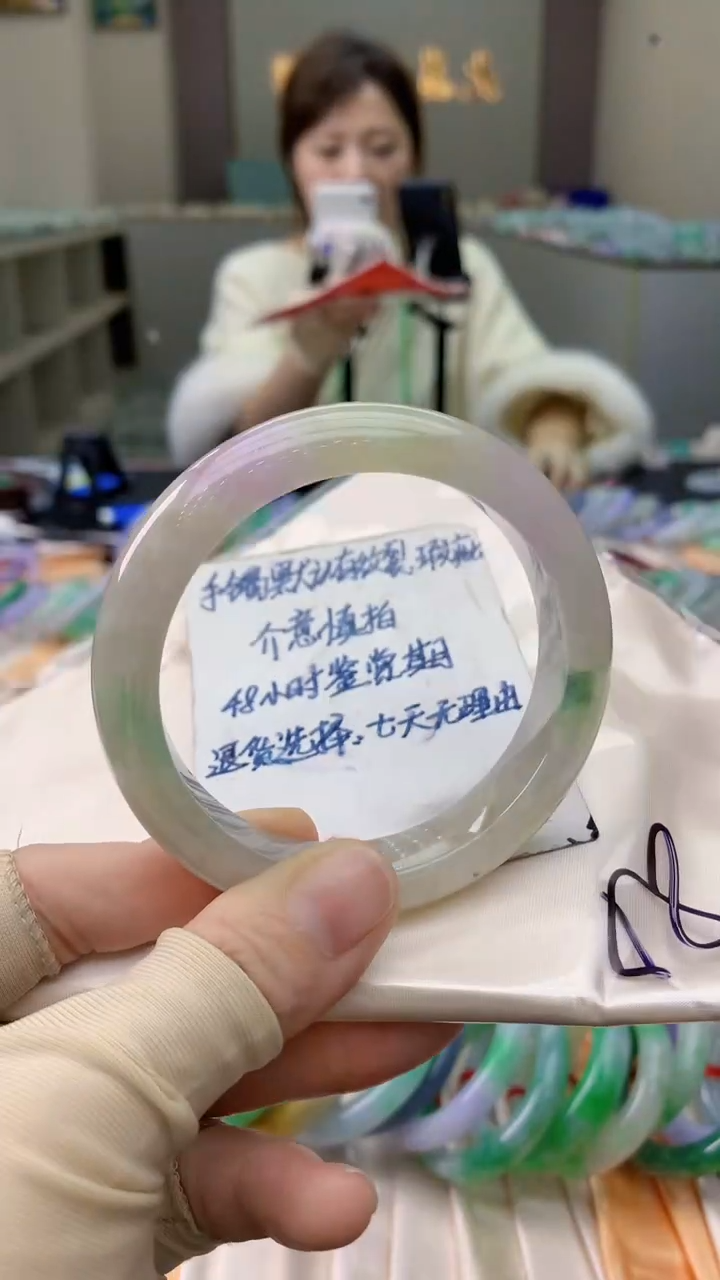 未镶嵌手镯翡翠0081223554