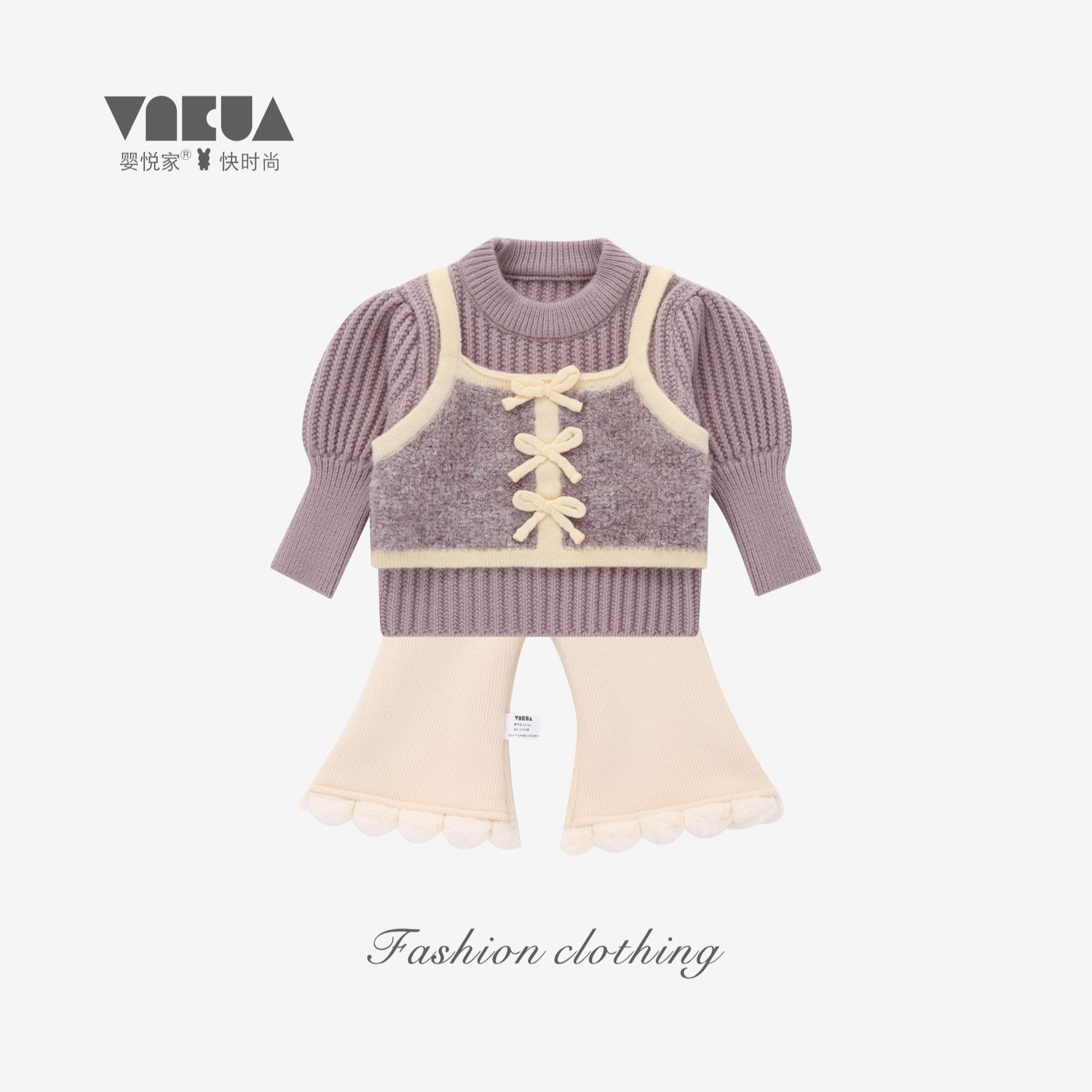 婴悦家洋气女童小童时尚春秋套头假两件针织衫93089+88320