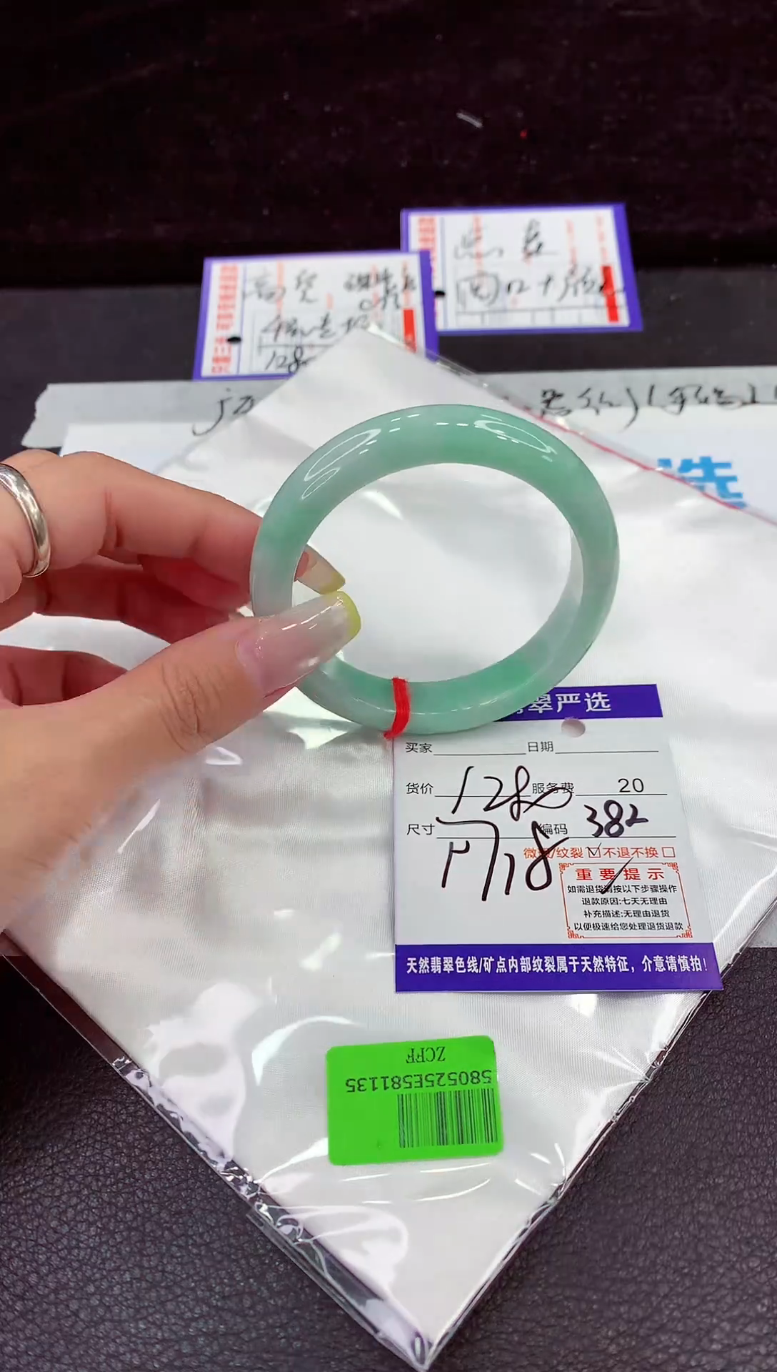 未镶嵌手镯翡翠111111111111