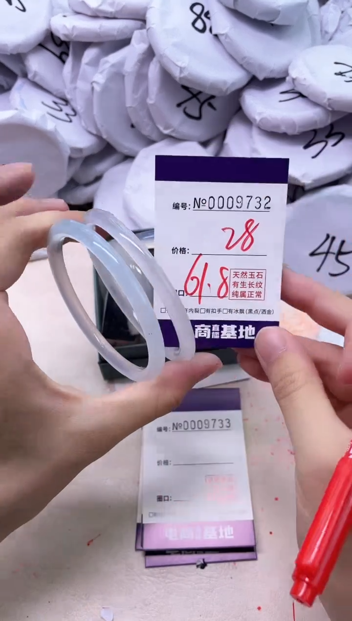 【闪购商品】玛瑙/玉髓手镯未镶嵌9732