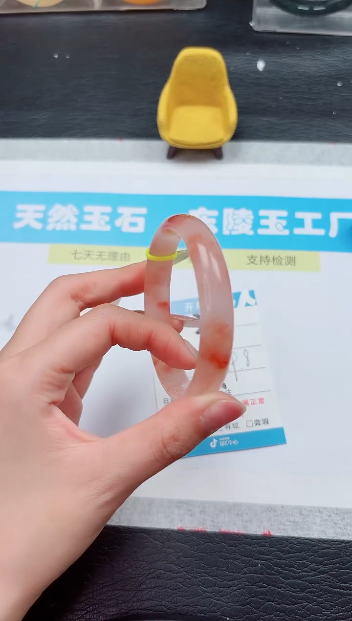 石英质玉手镯未镶嵌32-59.8