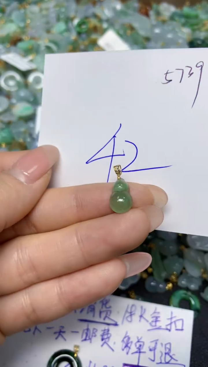 【闪购商品】翡翠挂件18K金镶嵌 天然翡翠A货