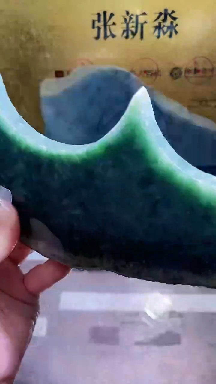 未镶嵌挂件翡翠小梦315