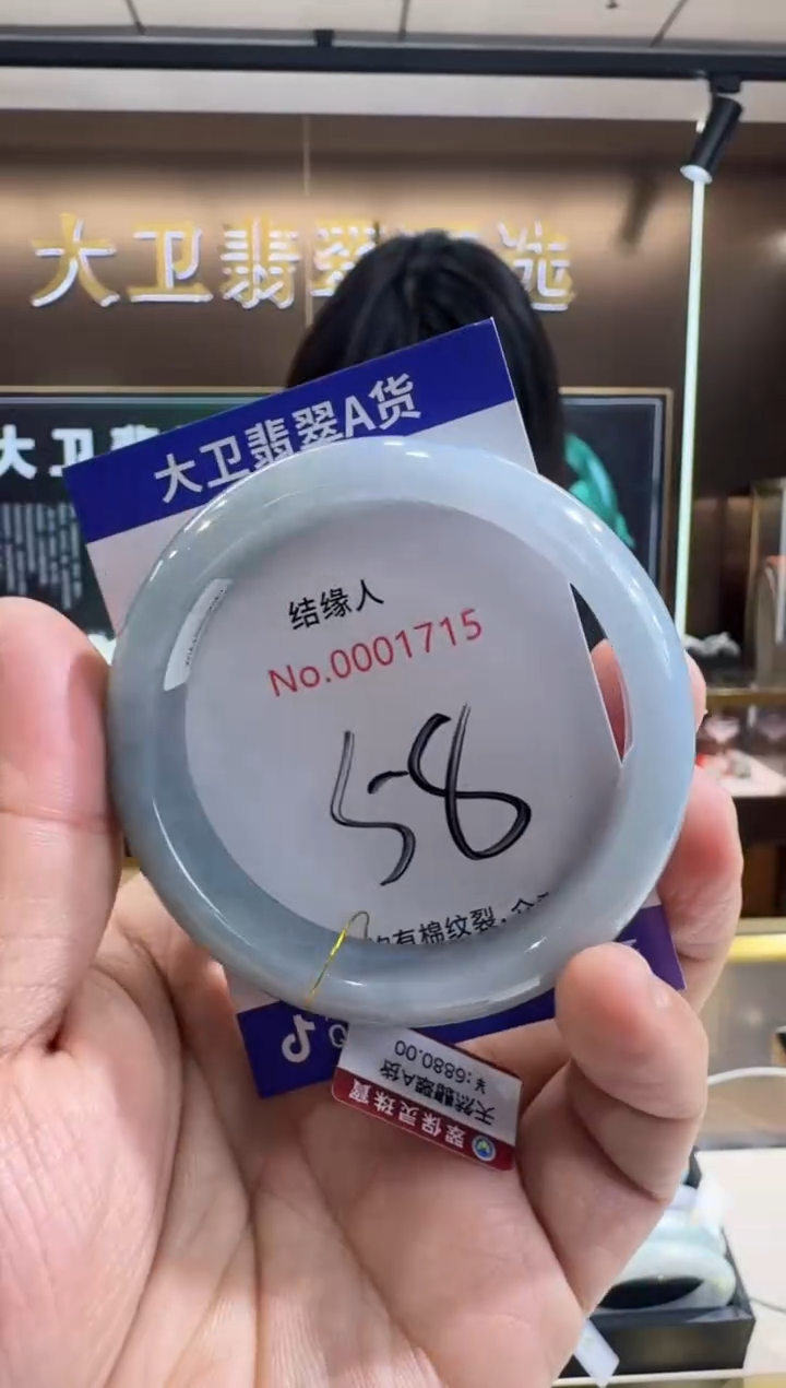 未镶嵌手镯翡翠天然缅甸a货翡翠