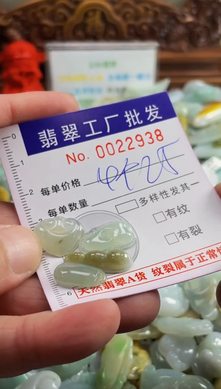 【闪购商品】翡翠颈饰未镶嵌扣头天然A货翡翠