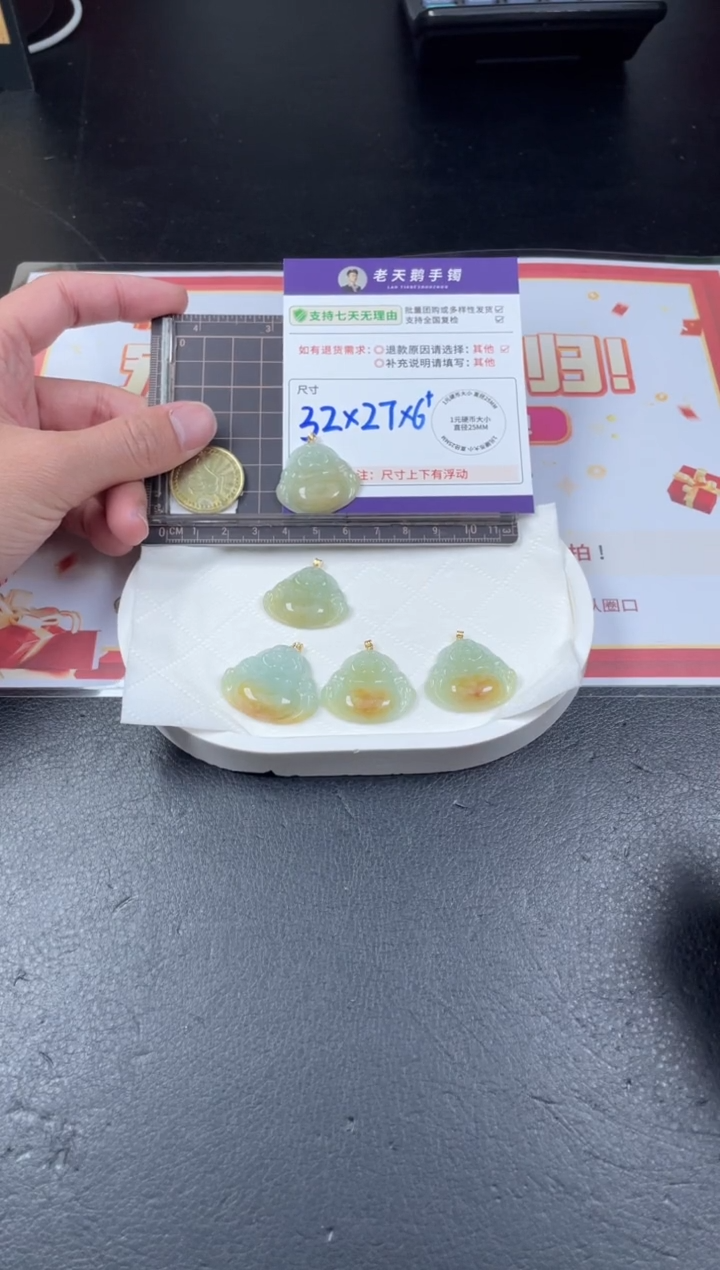 【闪购商品】翡翠挂件18K金镶嵌佛公70配绳/多样性发其一ZBCP