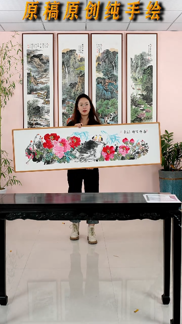 国画汪琼《富贵吉祥》纯手绘檀木框162*47厘米