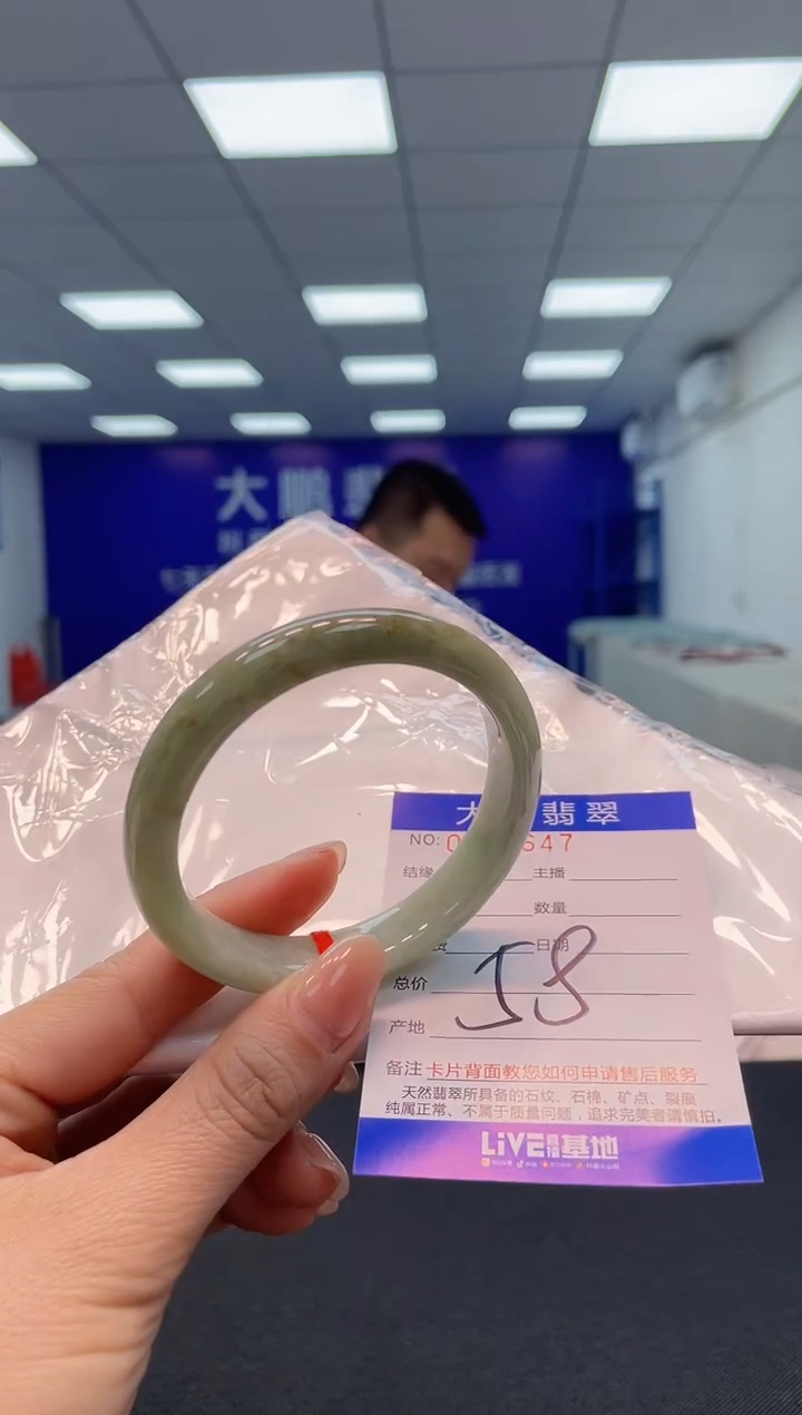 【闪购商品】翡翠手镯未镶嵌AAAAAAAAAA