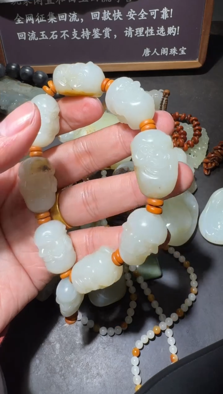 【闪购商品】和田玉和田玉未镶嵌和田玉