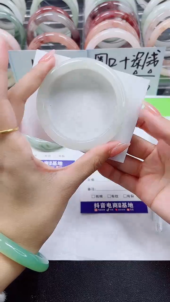 【闪购商品】石英质玉手镯未镶嵌A21-55/56
