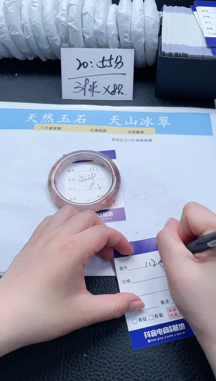 【闪购商品】石英质玉手镯未镶嵌111-59