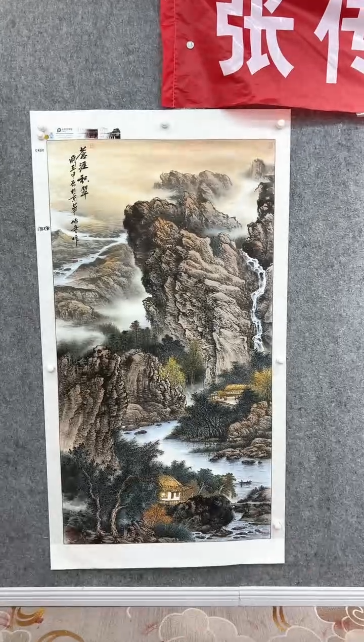 国画张传亭老师的红袍作品