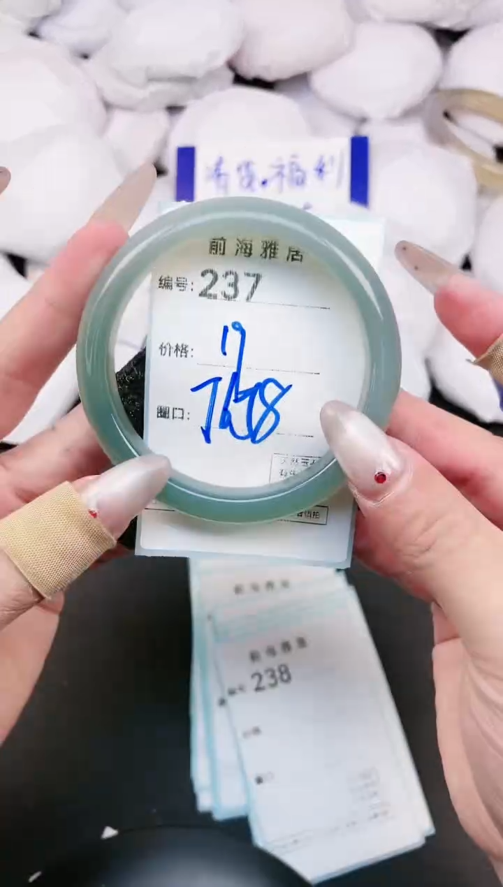 【闪购商品】玛瑙/玉髓手镯未镶嵌237