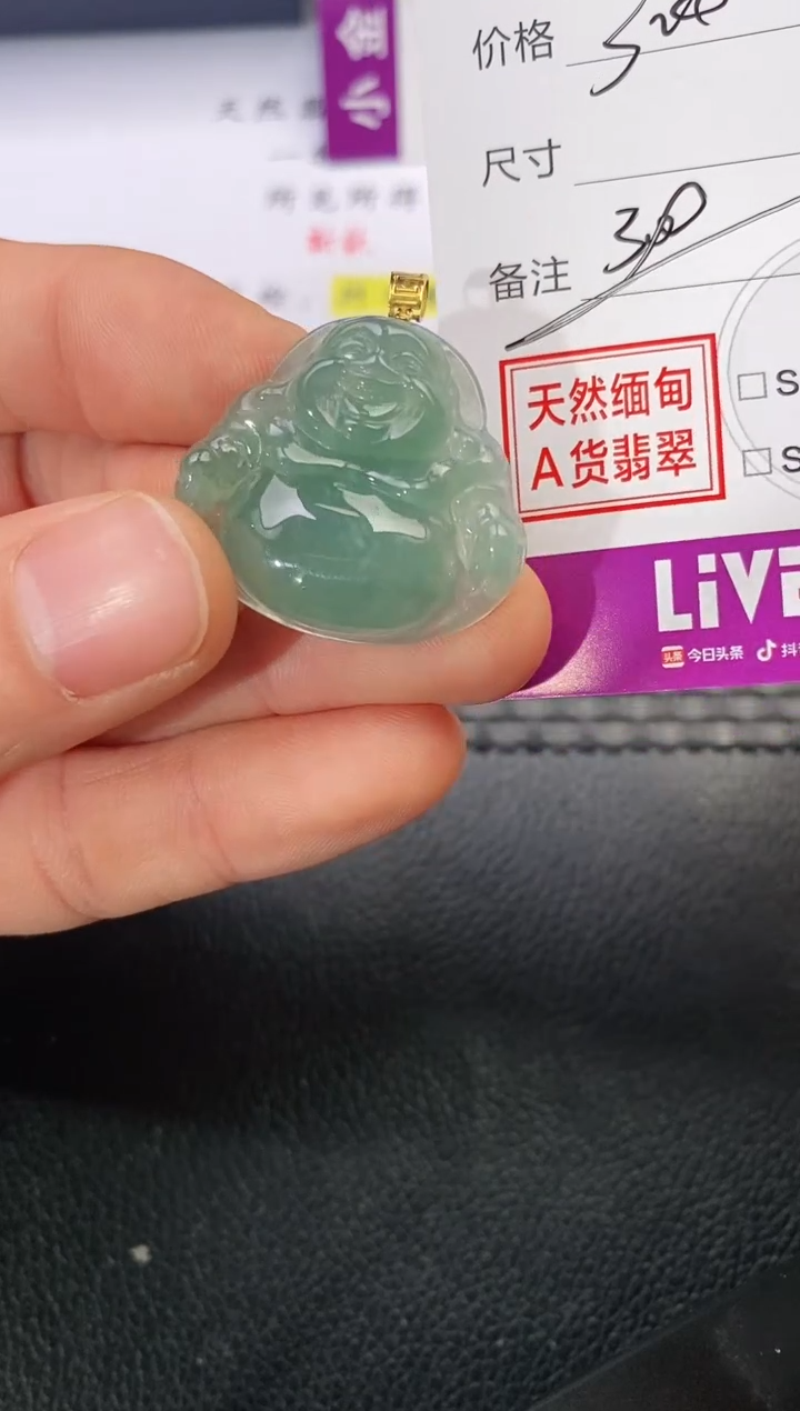 颈饰18K金镶嵌翡翠新****游挂件