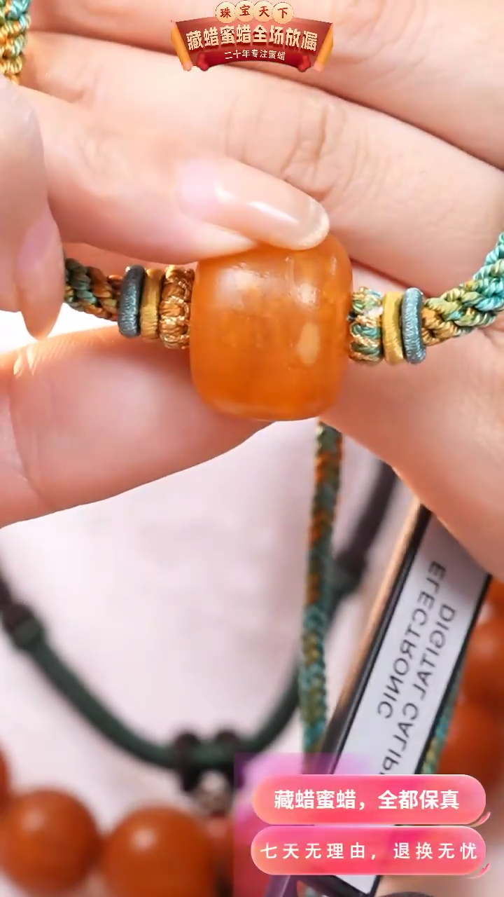 【闪购商品】蜜蜡颈饰未镶嵌4960天然蜜蜡琥珀假一罚四