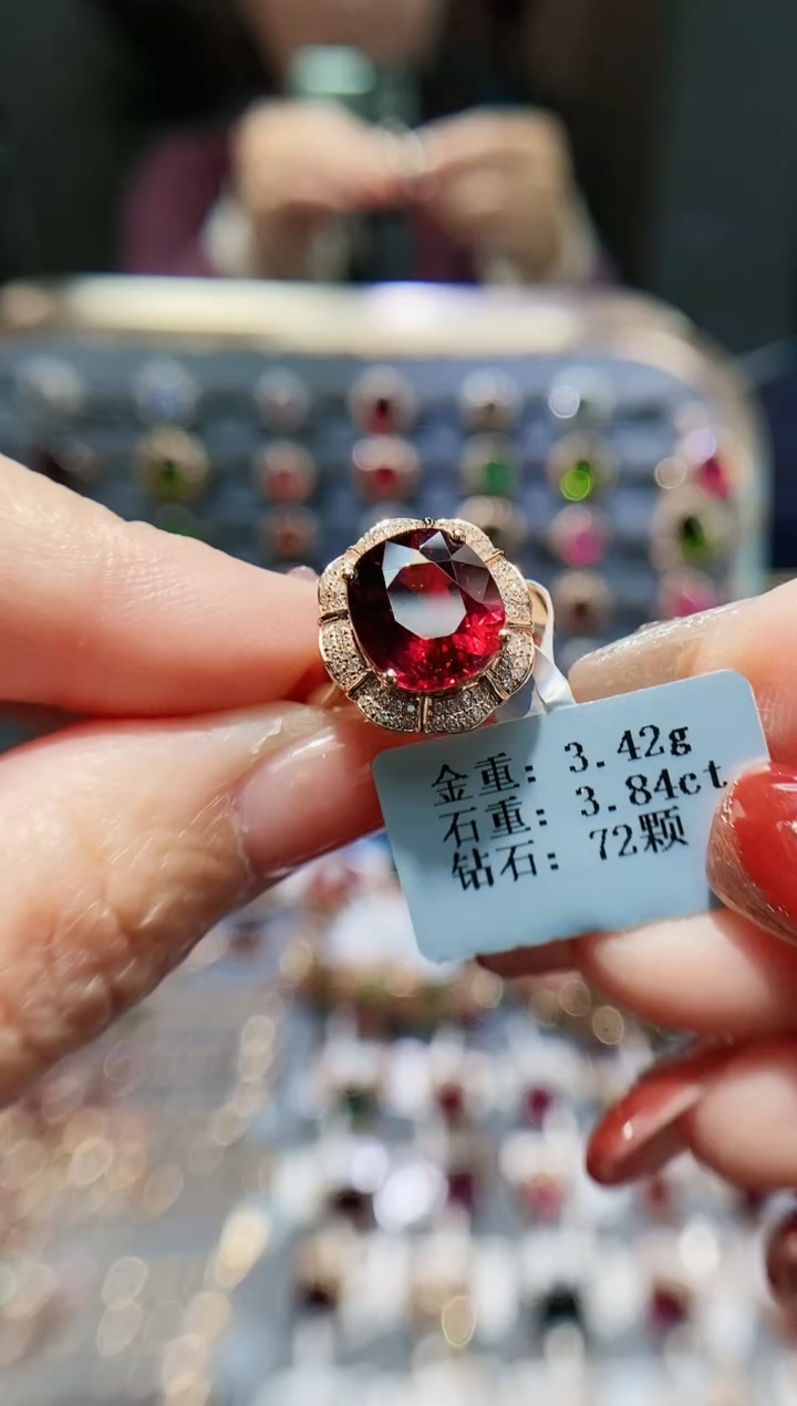 【闪购商品】碧玺戒指18K金镶嵌3.84.