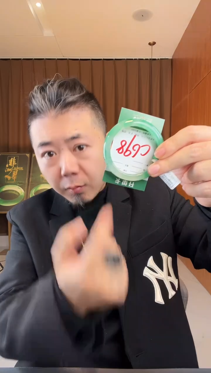 【闪购商品】石英质玉手镯未镶嵌非洲翠
