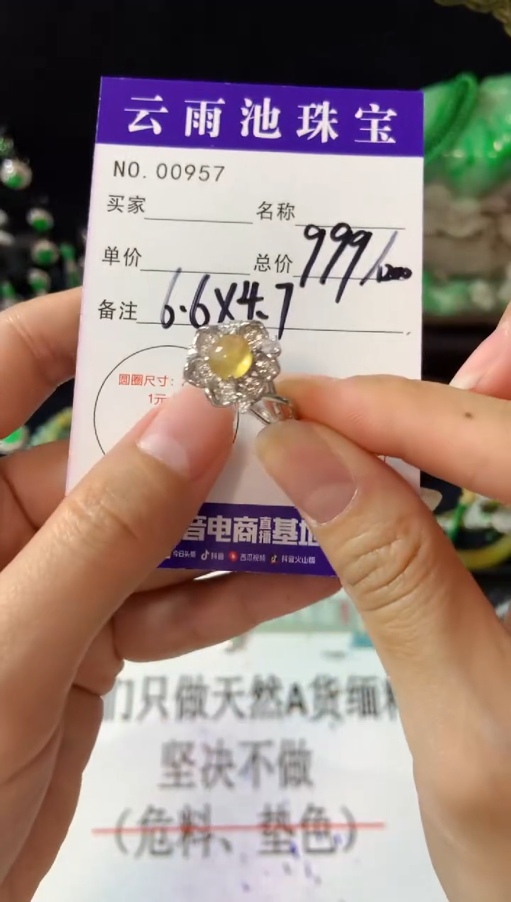 【闪购商品】翡翠戒指银S925镶嵌翡翠