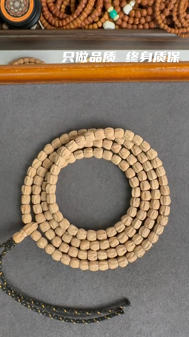 吊坠柏香籽/百香籽顺纹方块