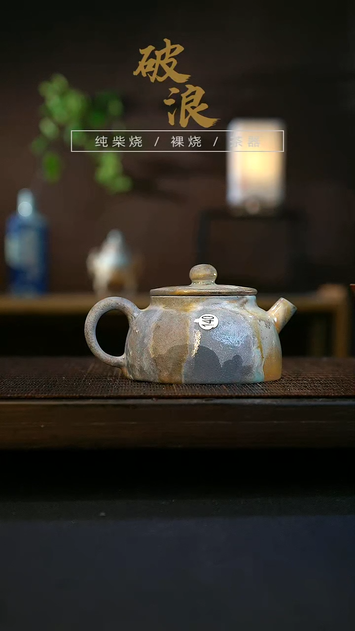 【闪购商品】壶140号容量140-150ML有落渣