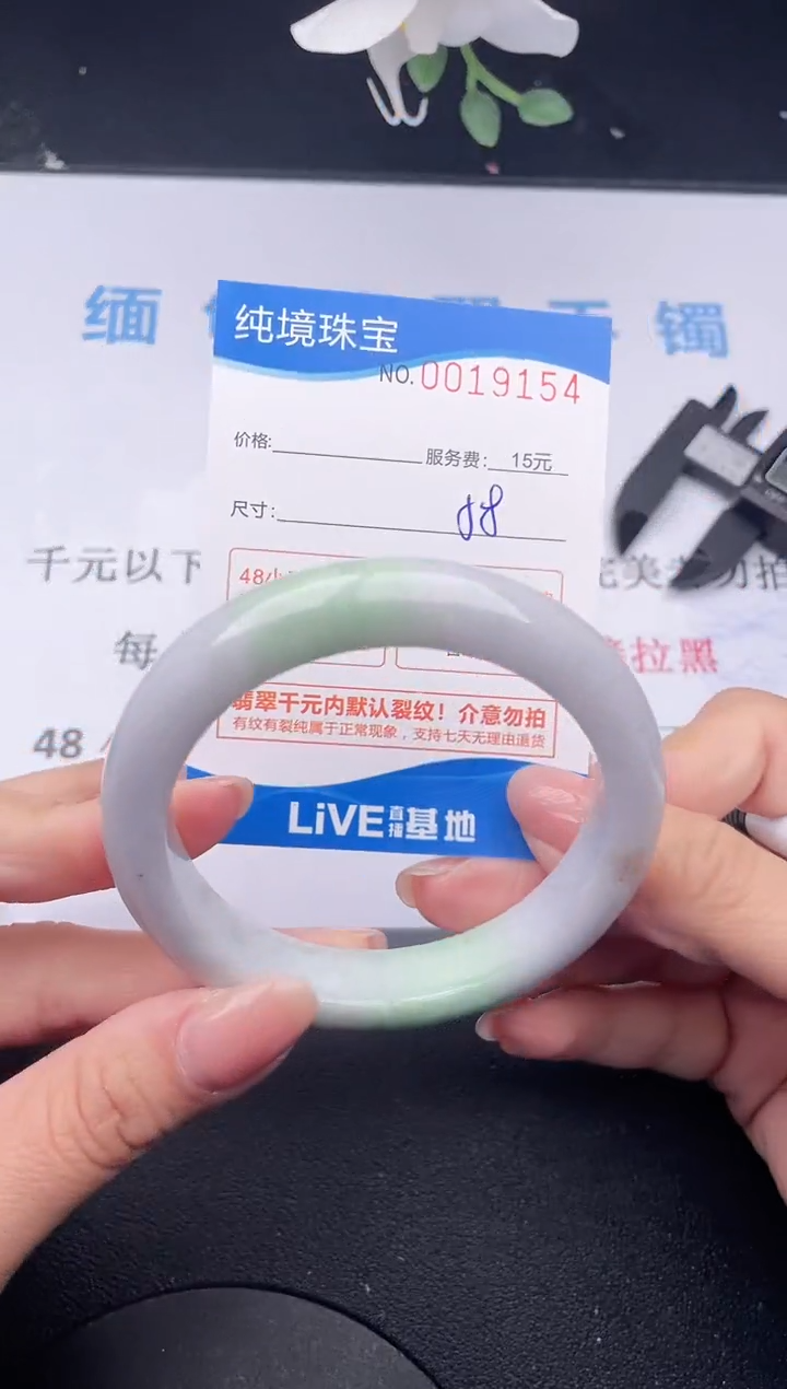 【闪购商品】翡翠手镯未镶嵌54拍哪个发哪个图片为准